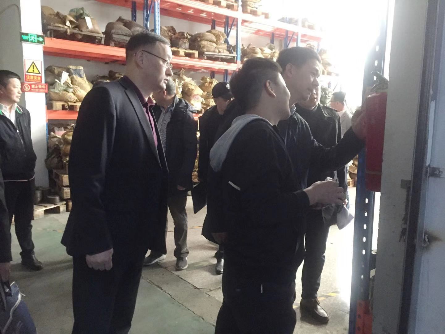 ANTE INSTRUMENT GROUP CO., LTD.