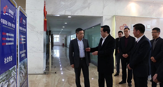 Deputy Governor Gao Xingfu and his team investigated Ante Group and Ante Incubation Park