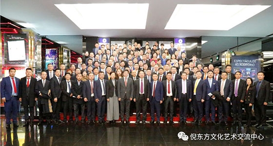 China Qingtian Dongbao Mountain Overseas Chinese Cultural Museum Eco-City Recommendation Meeting was grandly held in Lisbon, Portugal