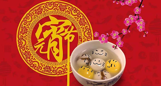元宵節(jié)倪東方藝術(shù)博物館內(nèi)熱熱鬧鬧！